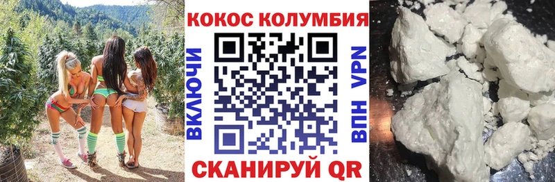 Наркошоп купить Амфетамин Меф мяу мяу ГАШИШ MDMA КОКАИН Марихуана Вязники