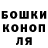 Печенье с ТГК конопля Anastasiya Dalinskaya
