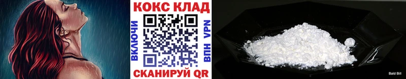 Купить где  Вязники  Cocaine FishScale 