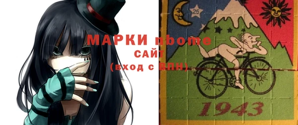 герыч Лабытнанги