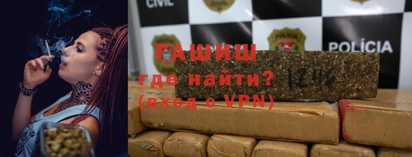 бутират Магас