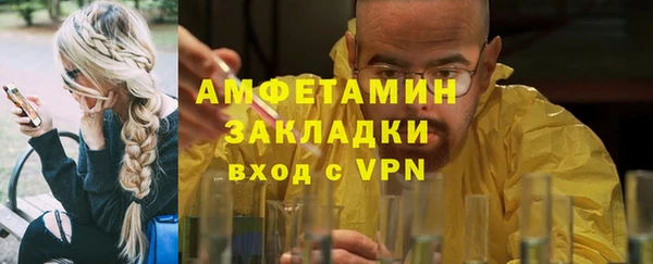 бутират Магас