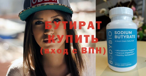 кокаин премиум Магадан