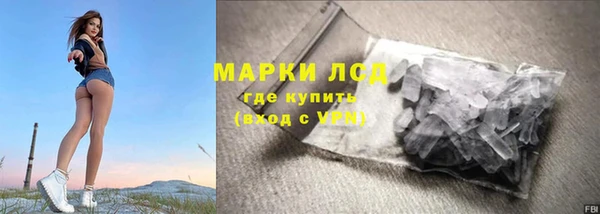 бутират Магас