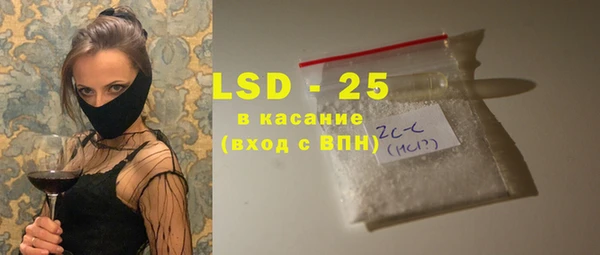 эйфоретик Майский