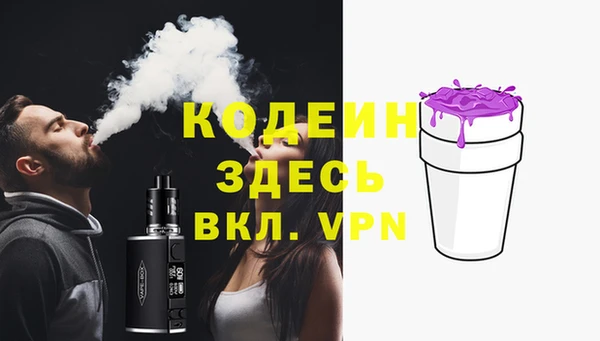кокаин премиум Магадан