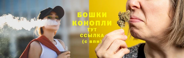 бутират Магас
