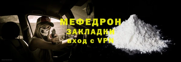 кокаин премиум Магадан