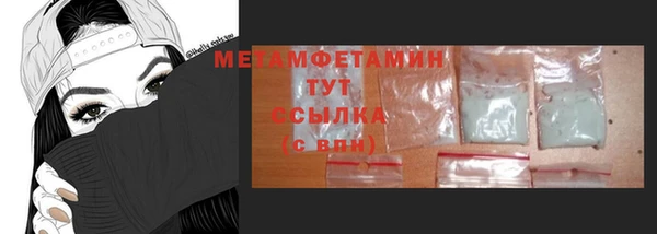 метадон Лагань