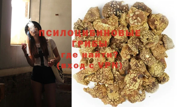 кокаин премиум Магадан