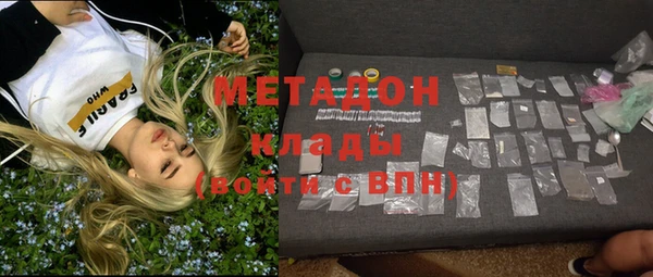 бутират Магас