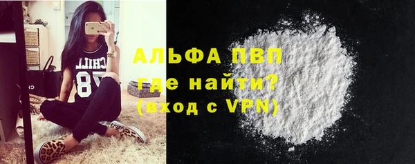 кокаин премиум Магадан