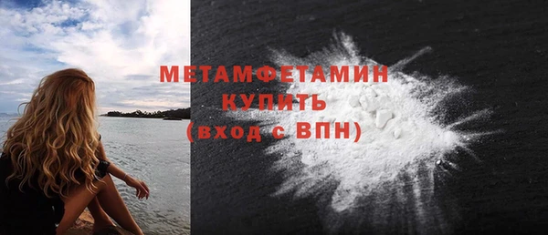 эйфоретик Майский