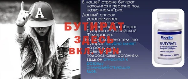 метадон Лагань