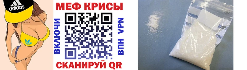 Меф VHQ  Вязники 