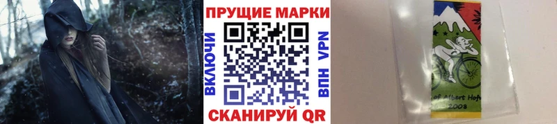 Марки NBOMe 1500мкг  Купить закладки  Вязники 