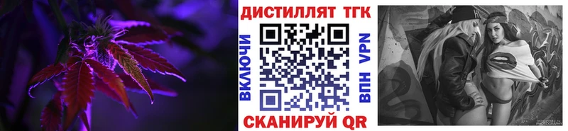 Купить  Вязники  Дистиллят ТГК вейп с тгк 